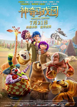 妻子的撩人呻吟